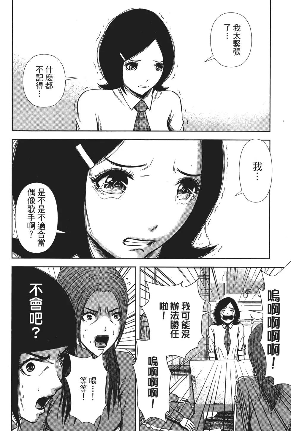 第 35 页