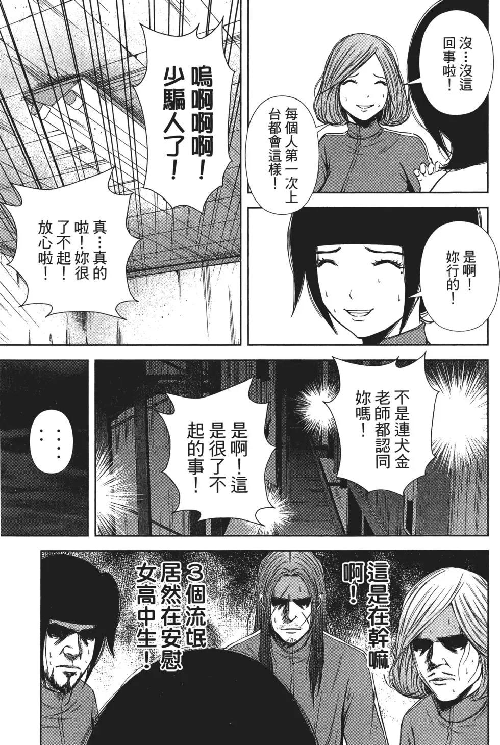 第 36 页