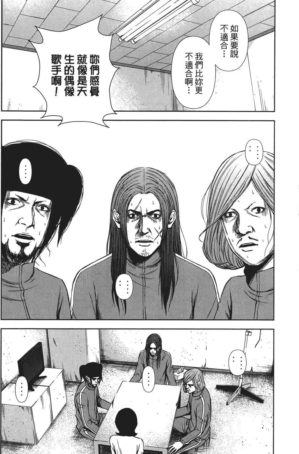 第 37 页