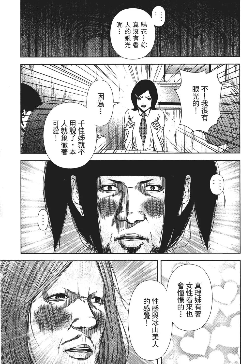 第 38 页