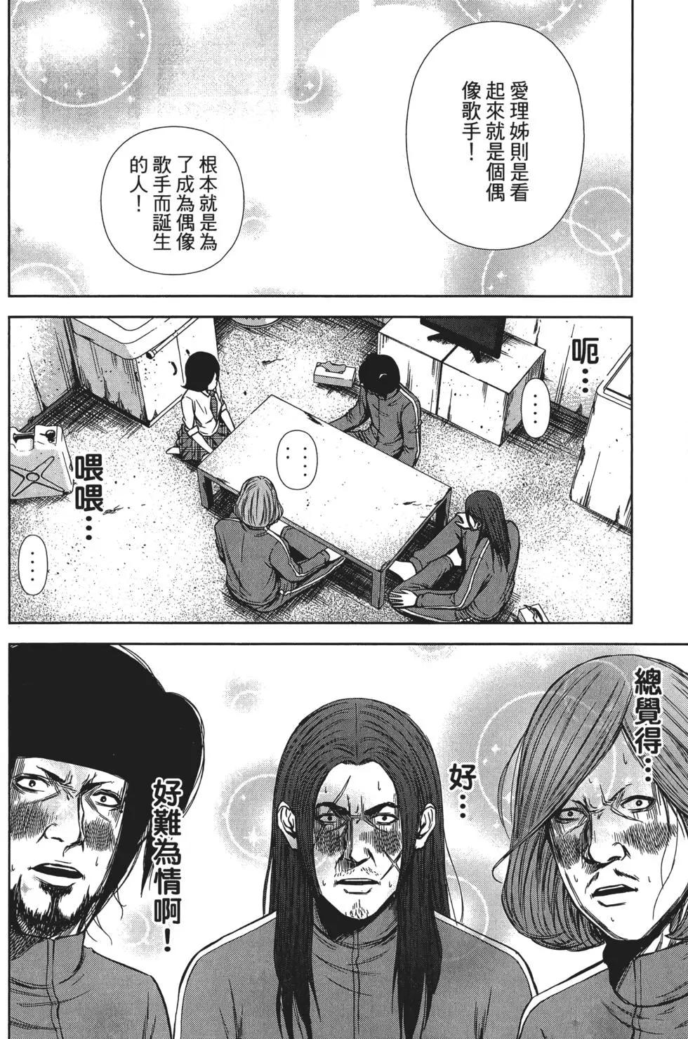 第 39 页
