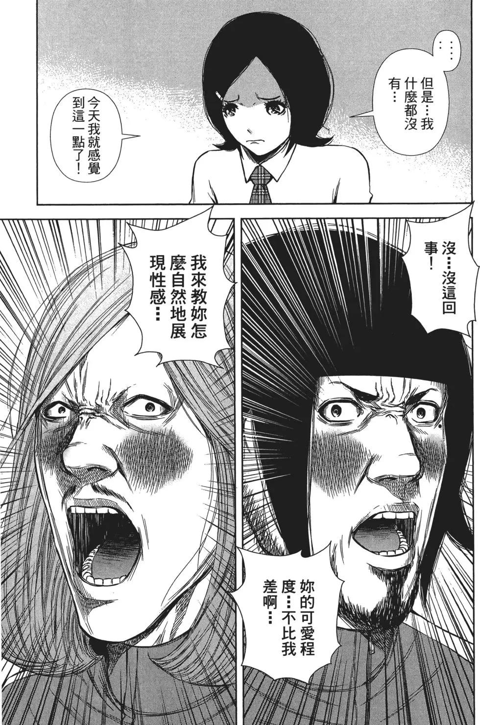 第 40 页