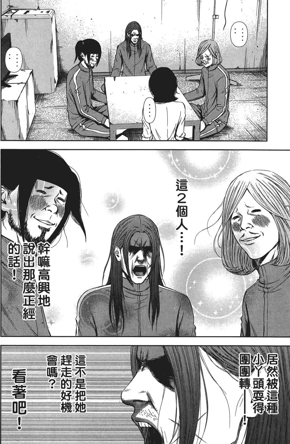 第 41 页