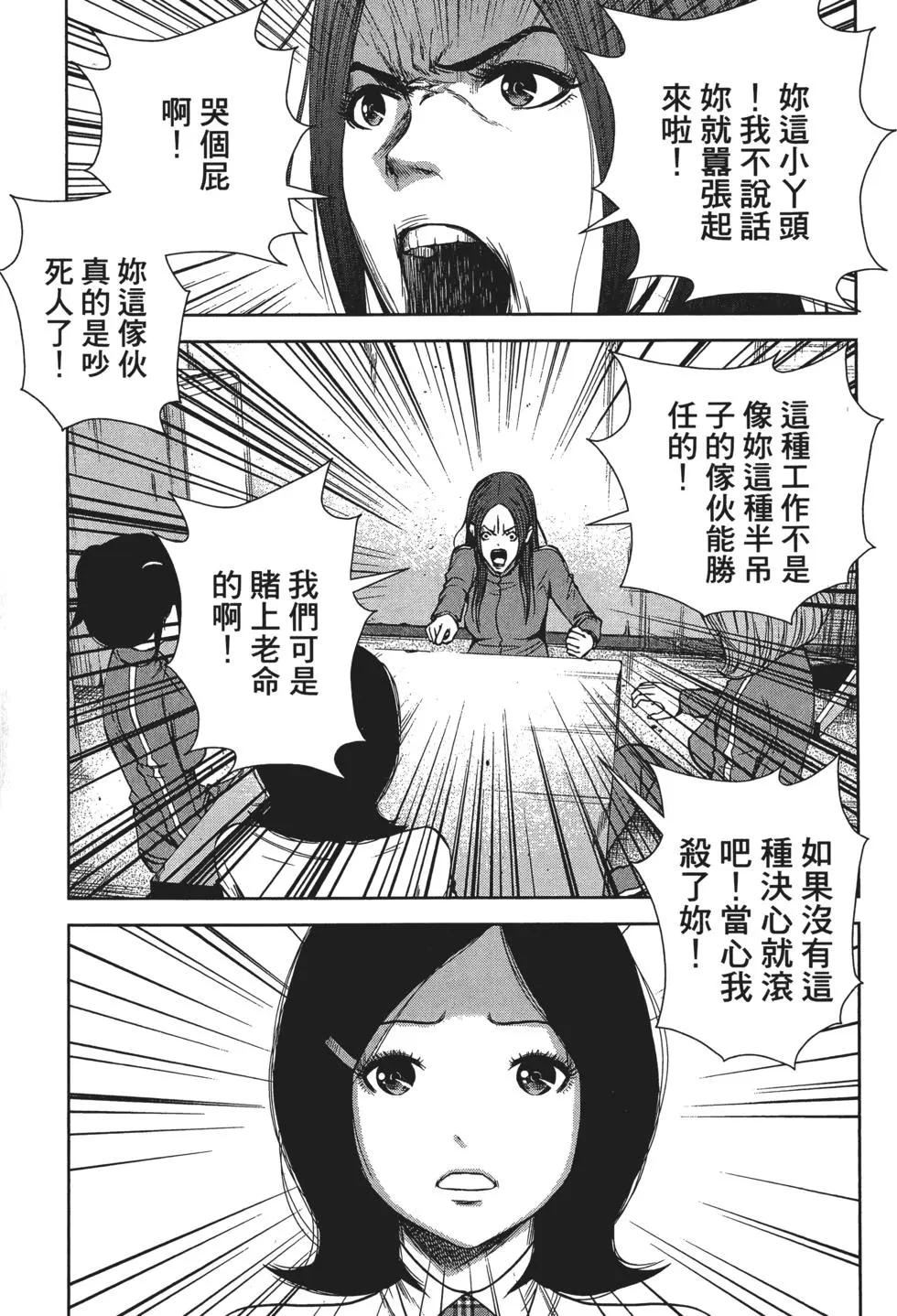 第 42 页