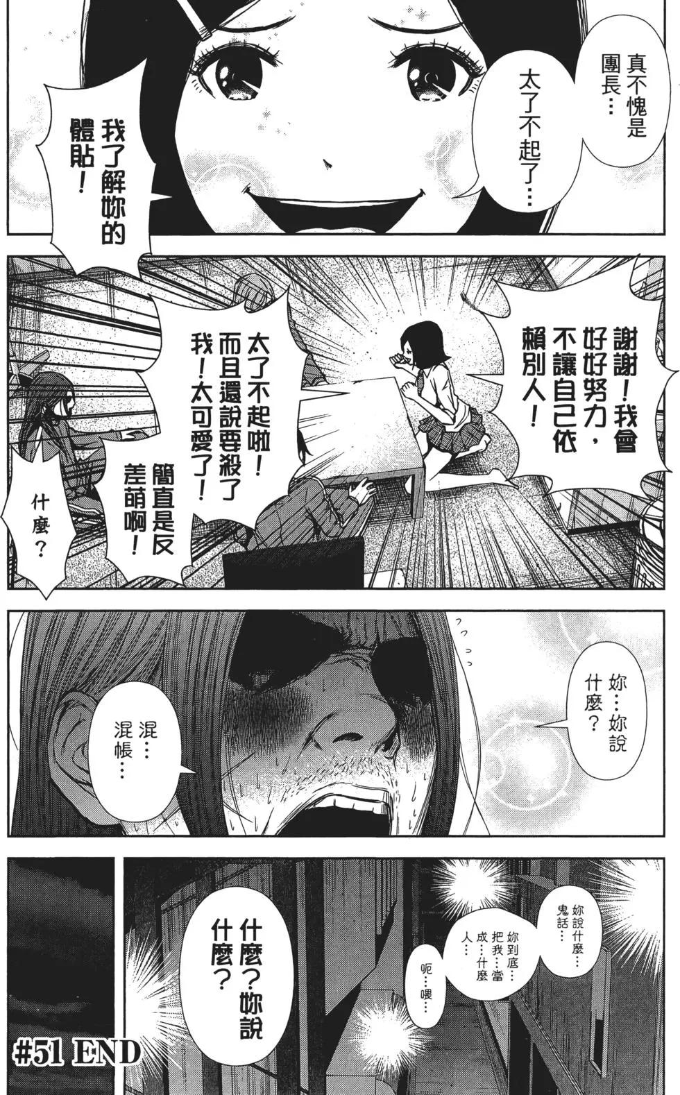 第 43 页