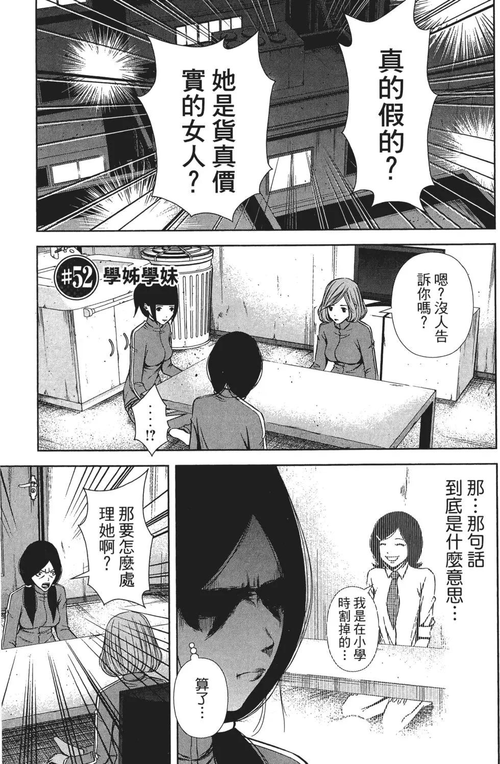 第 44 页