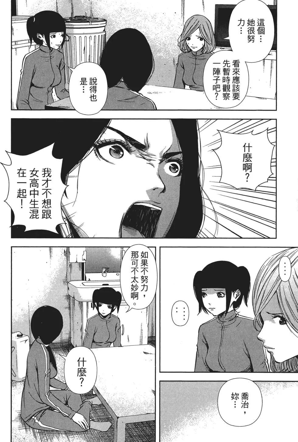 第 45 页