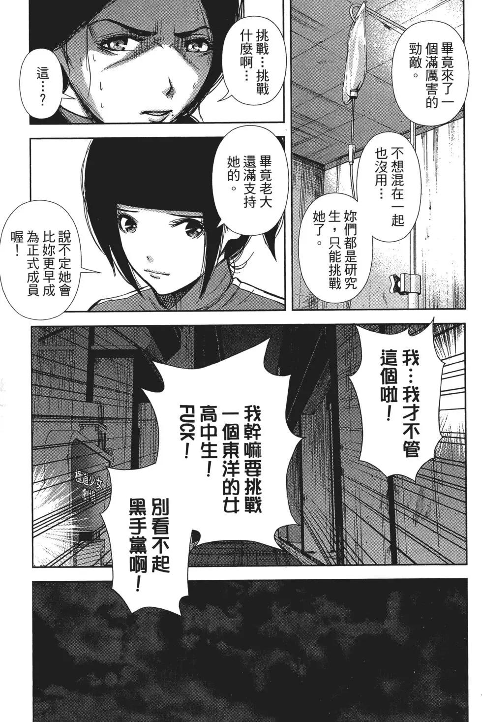 第 46 页