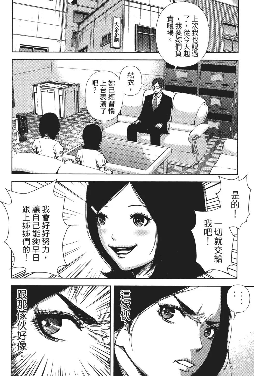 第 47 页