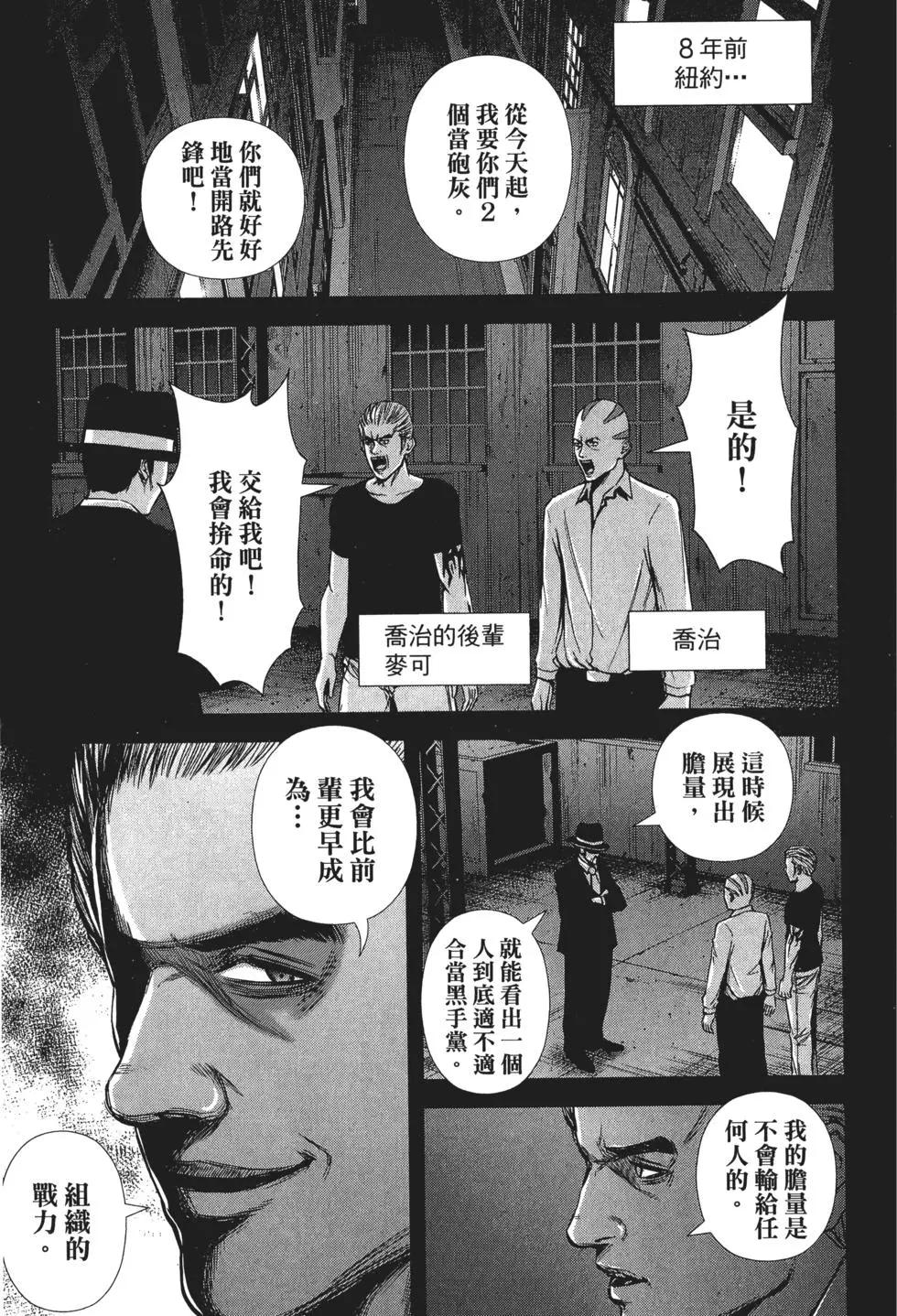 第 48 页