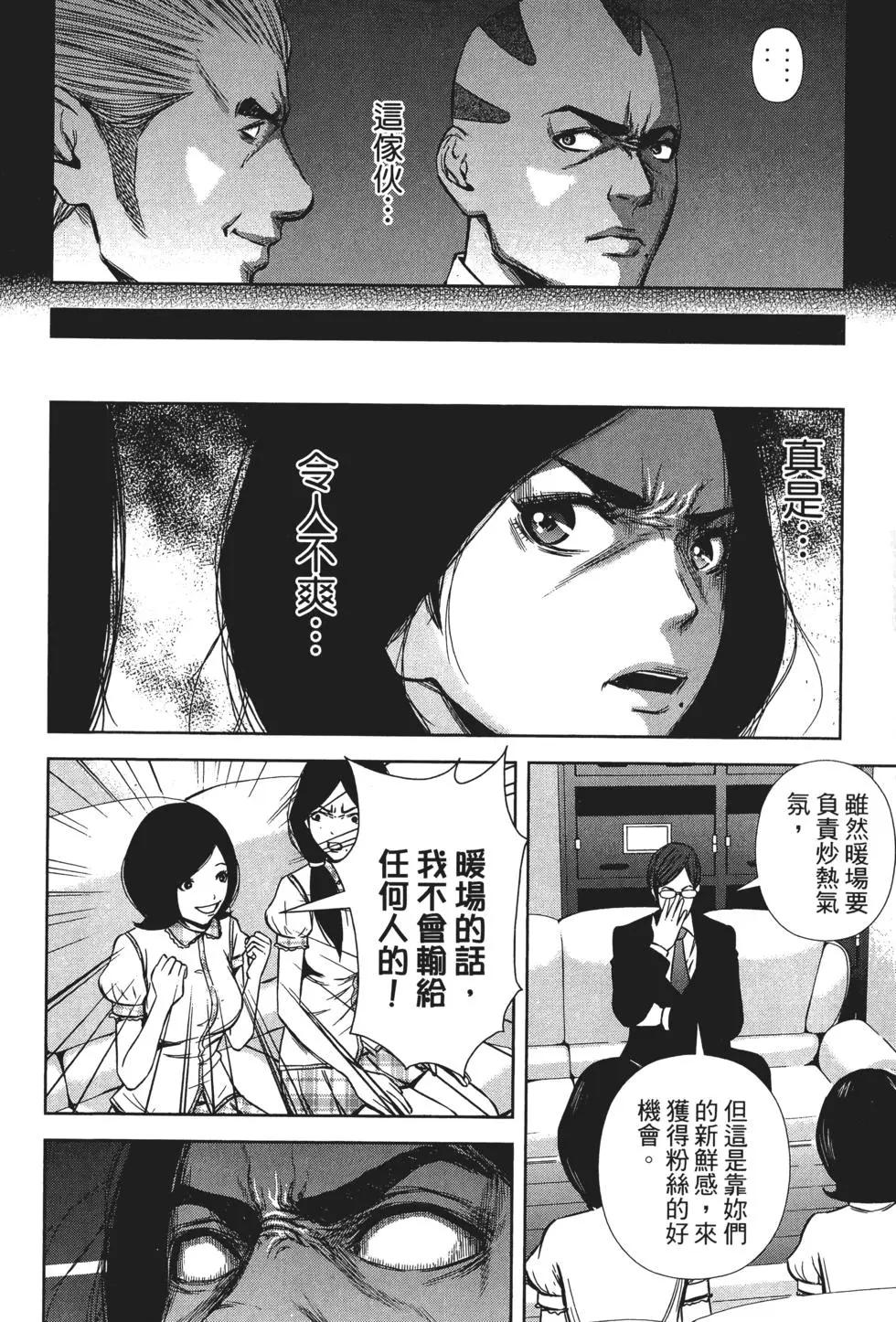 第 49 页