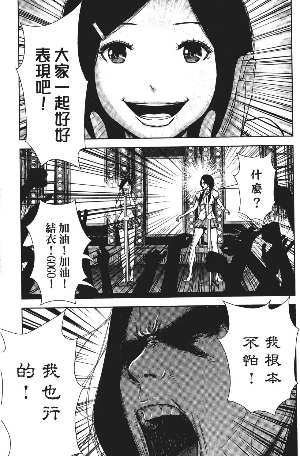 第 52 页