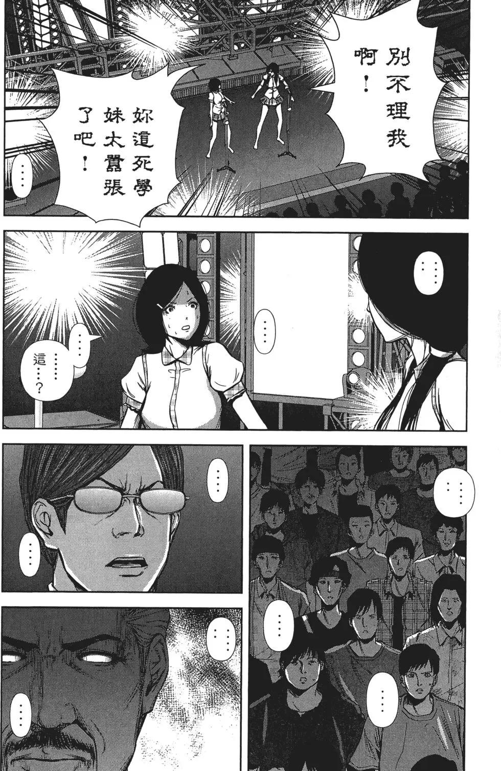 第 53 页