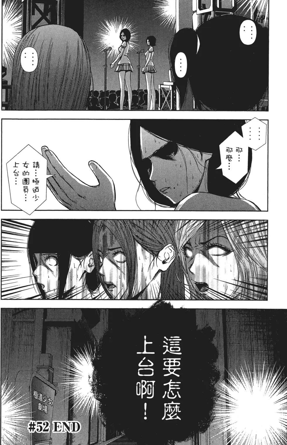第 55 页