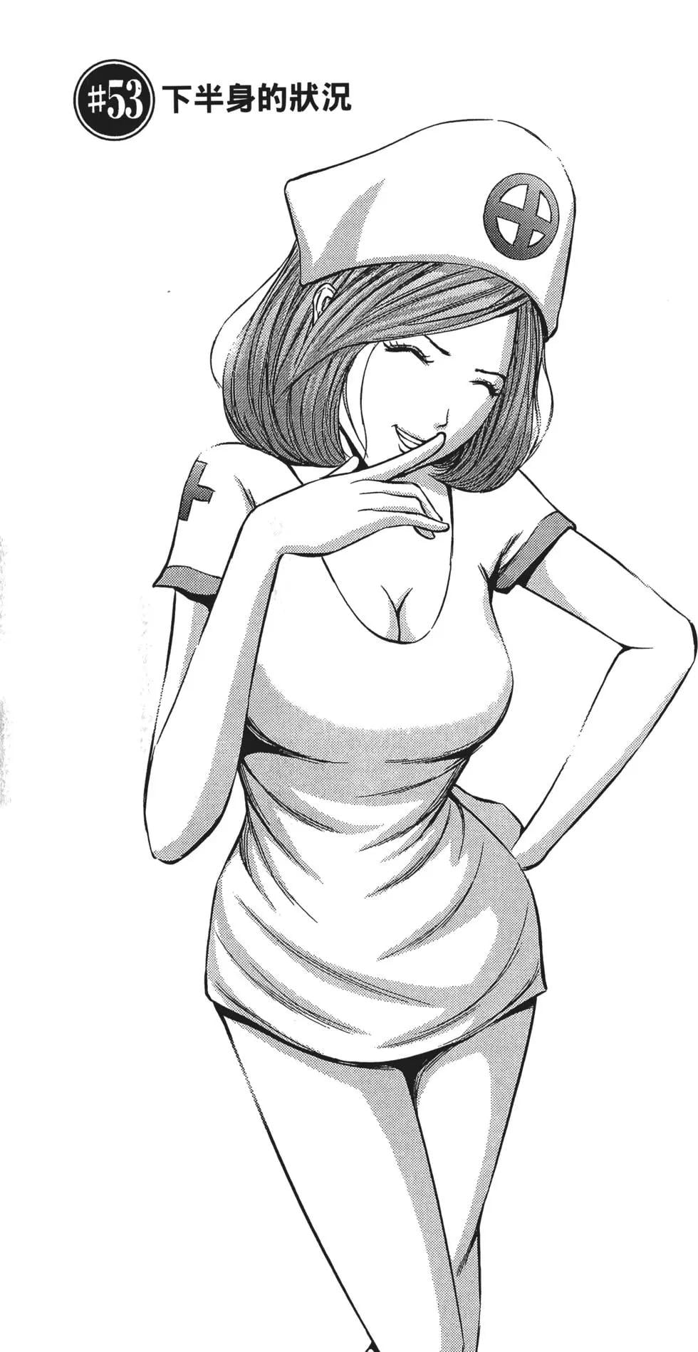 第 58 页