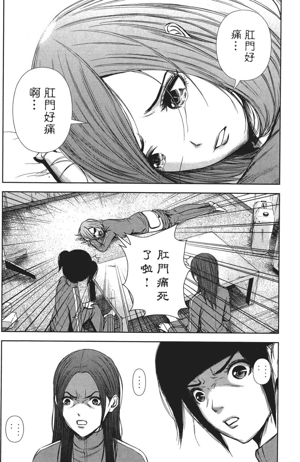 第 59 页