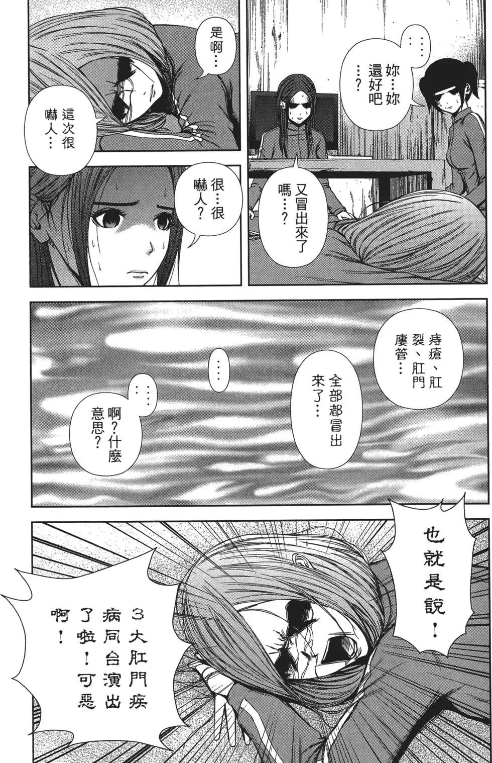 第 60 页