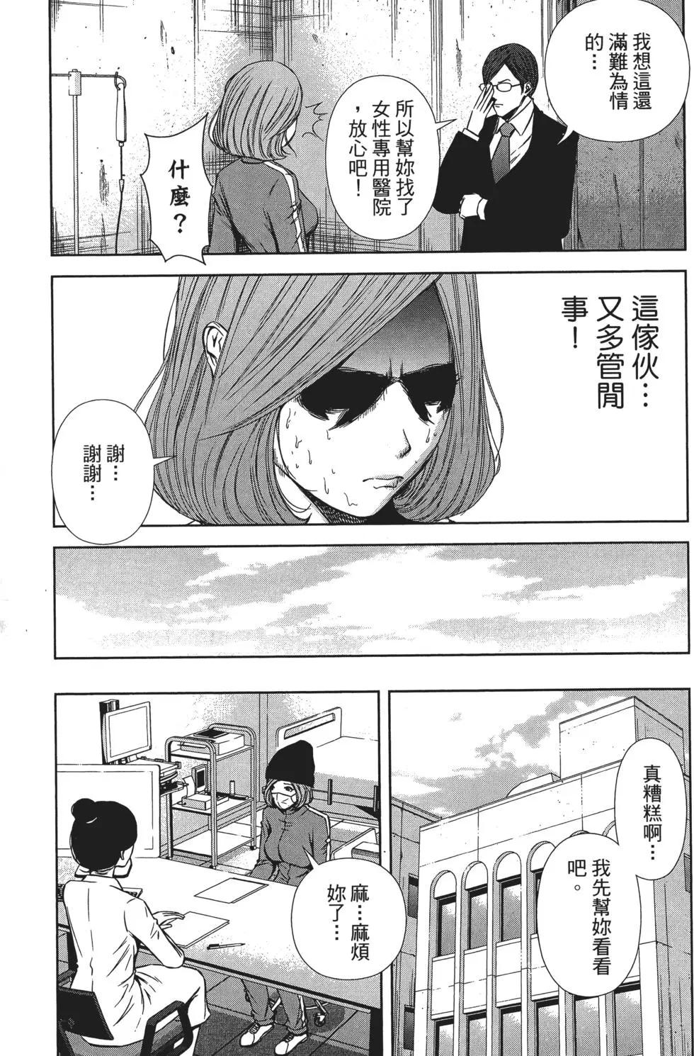 第 62 页
