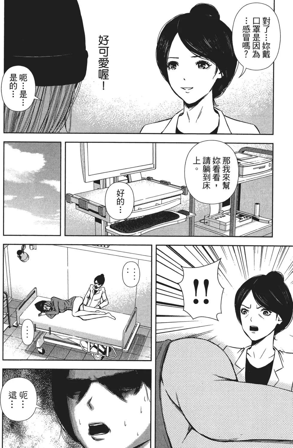 第 63 页