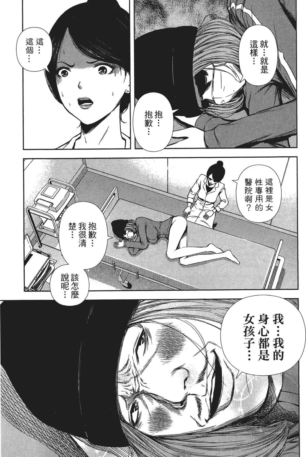 第 64 页
