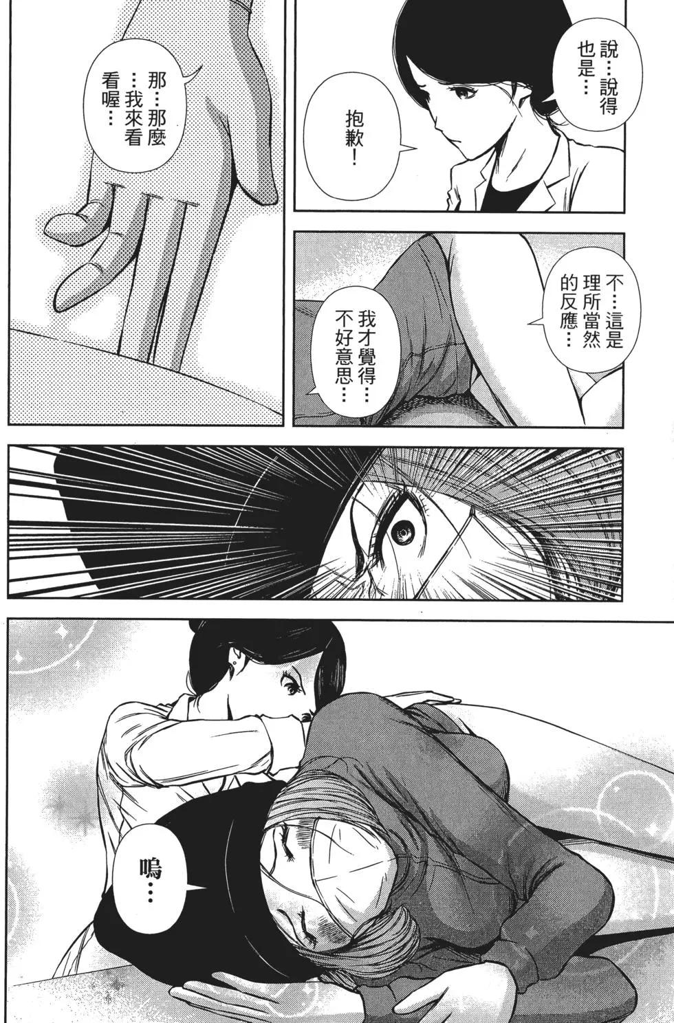 第 65 页