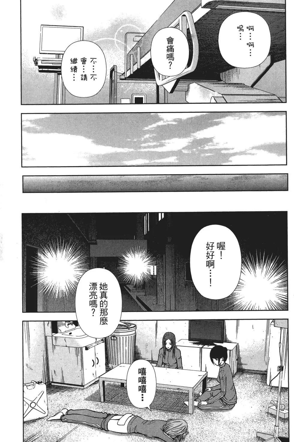 第 66 页