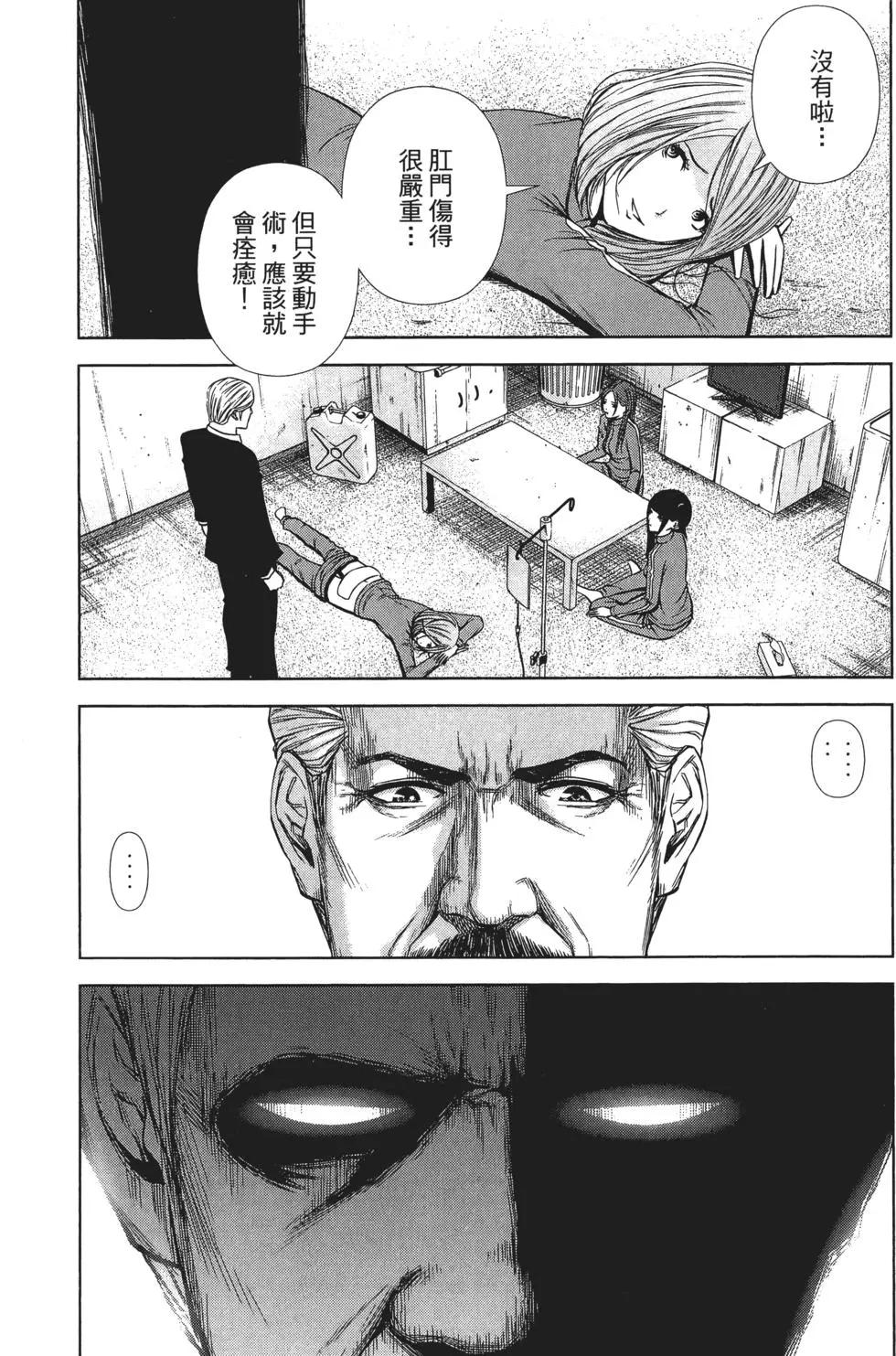 第 68 页