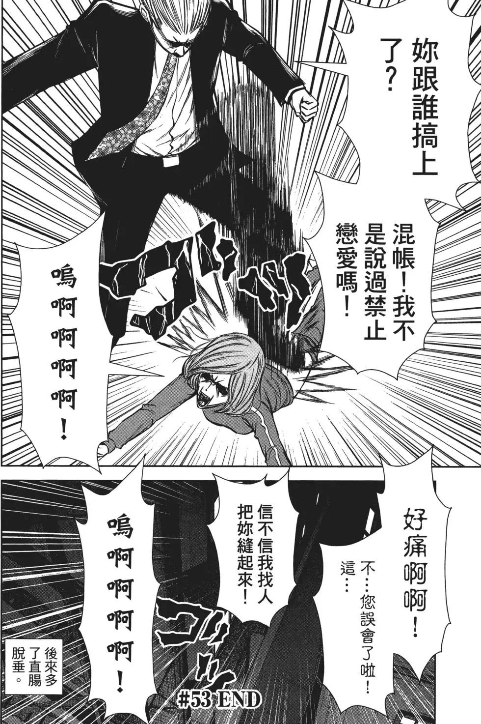 第 69 页
