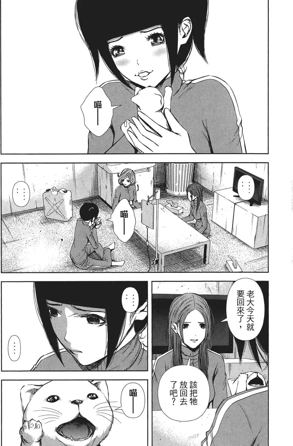 第 71 页