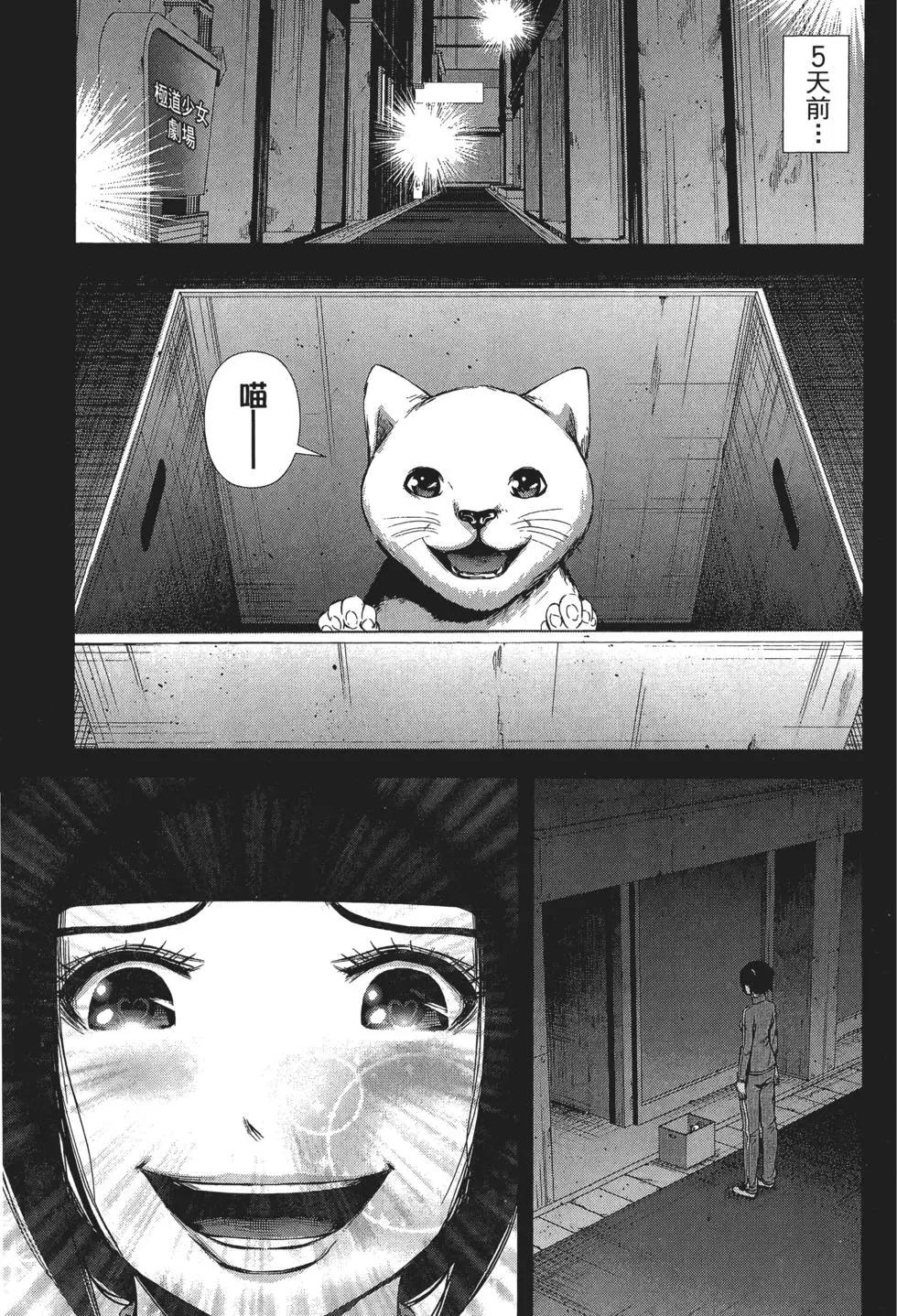 第 72 页