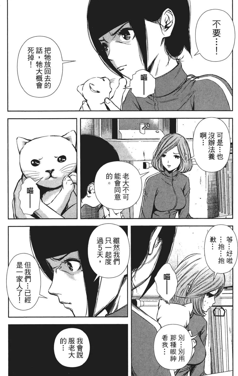 第 73 页