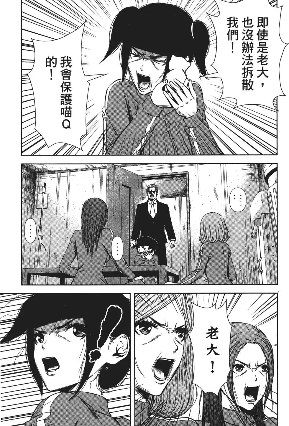 第 74 页