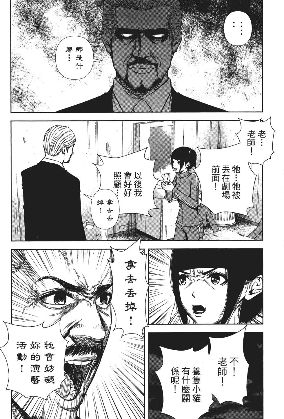 第 75 页