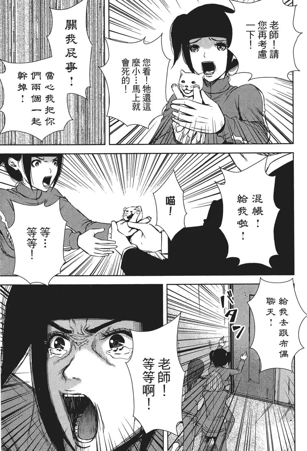 第 76 页