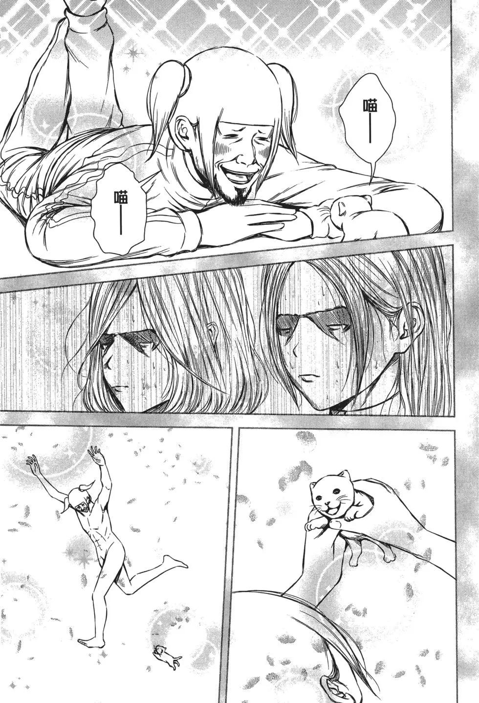 第 78 页