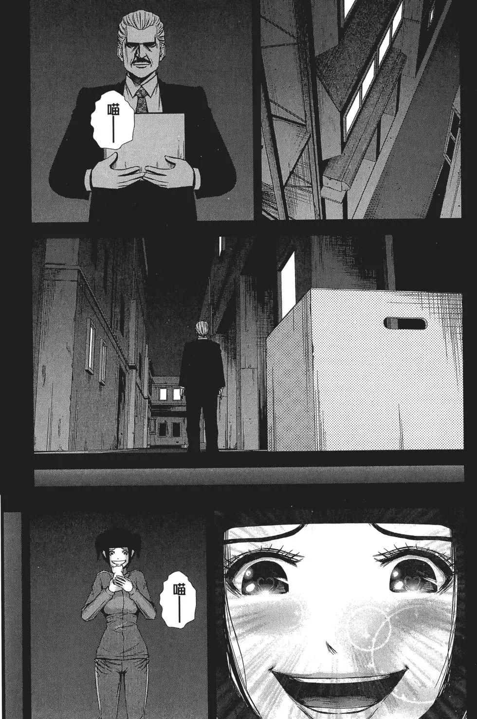 第 80 页