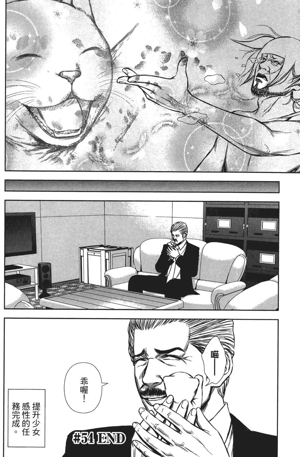 第 81 页