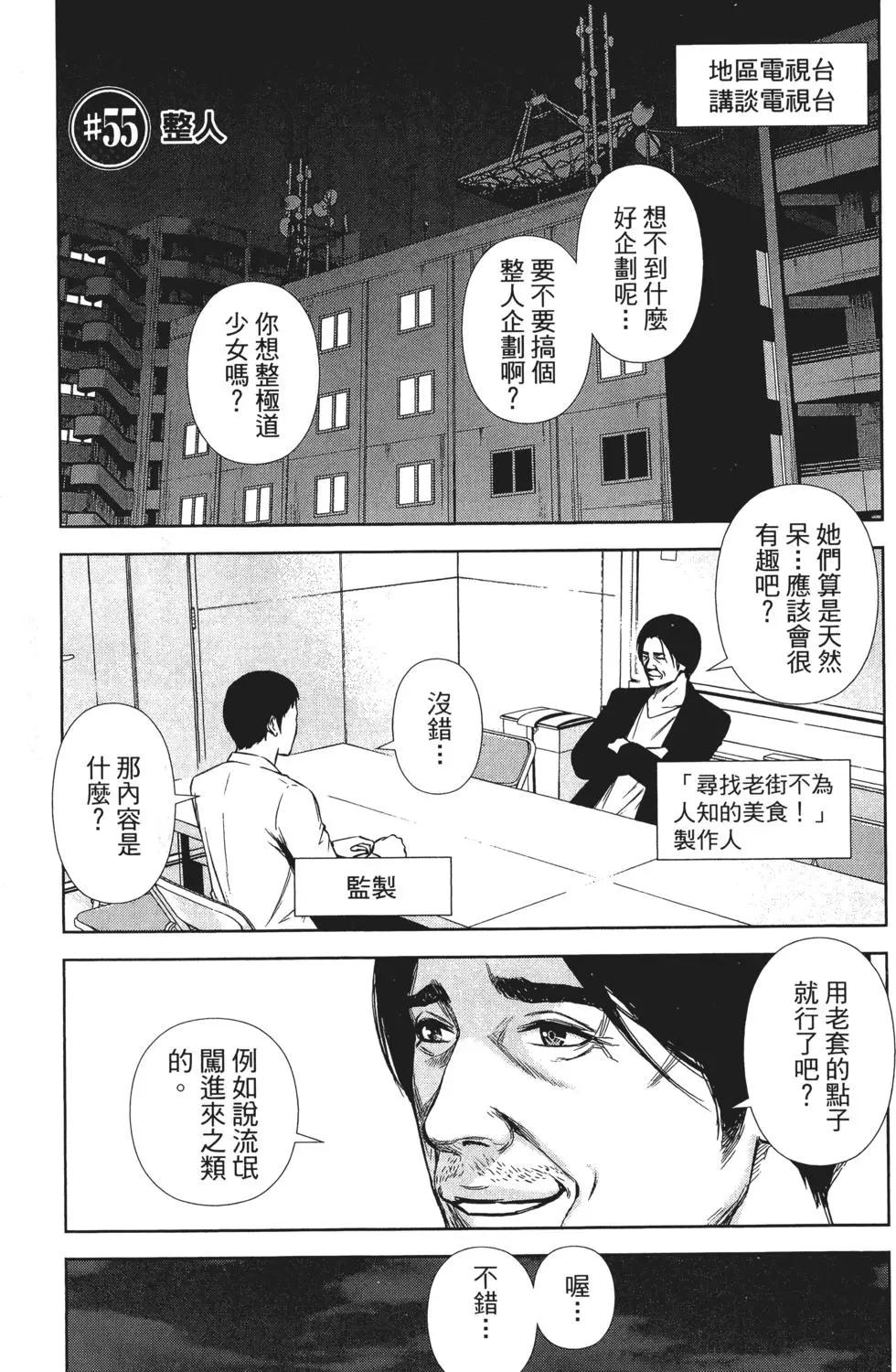 第 84 页