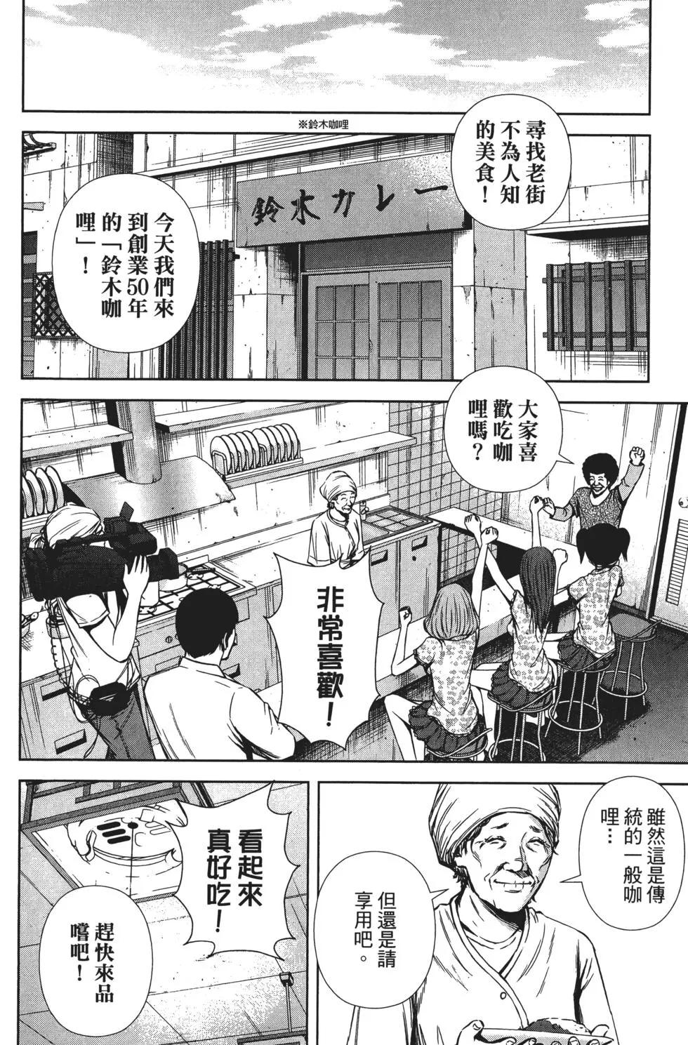 第 85 页