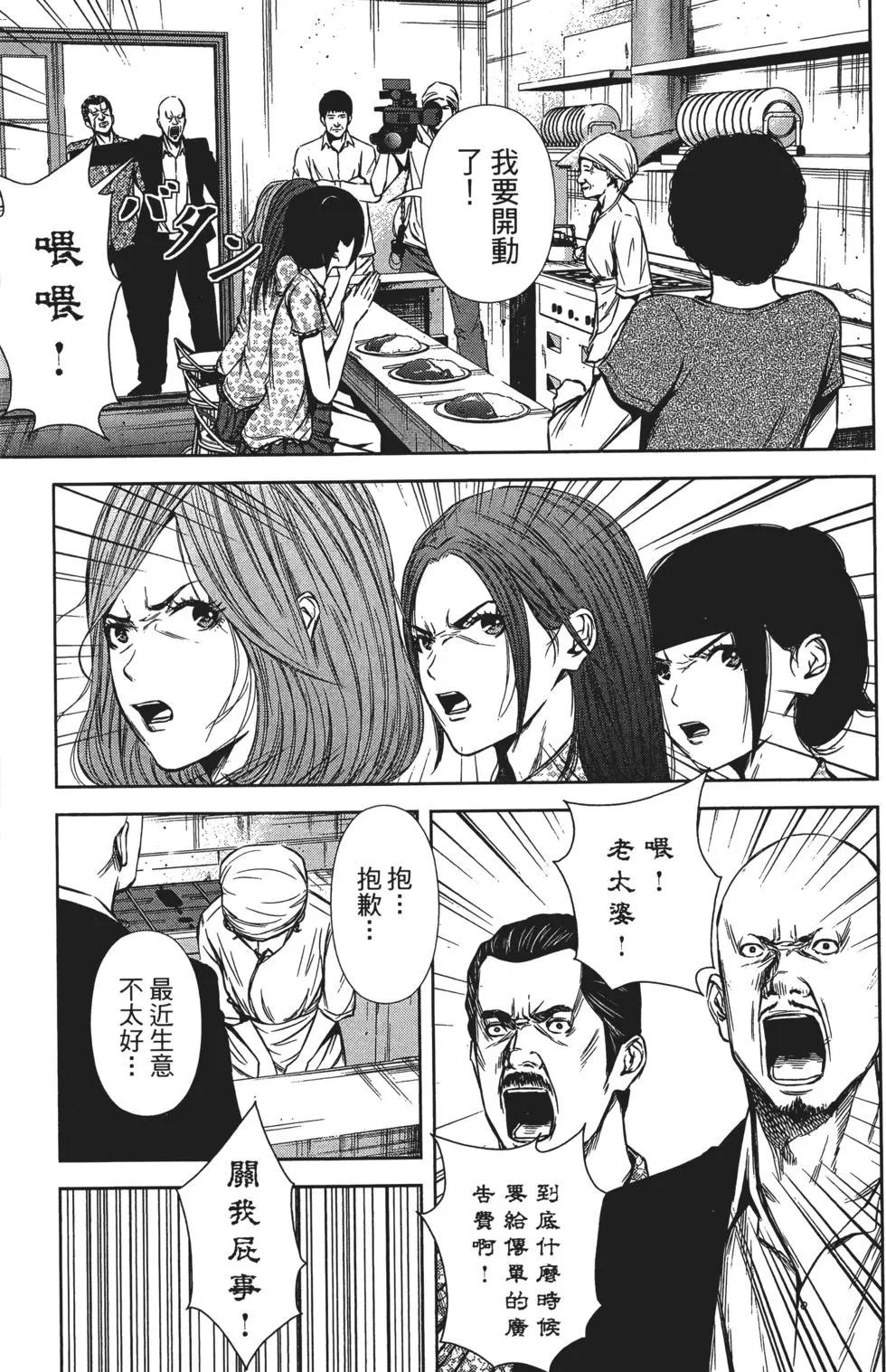 第 86 页