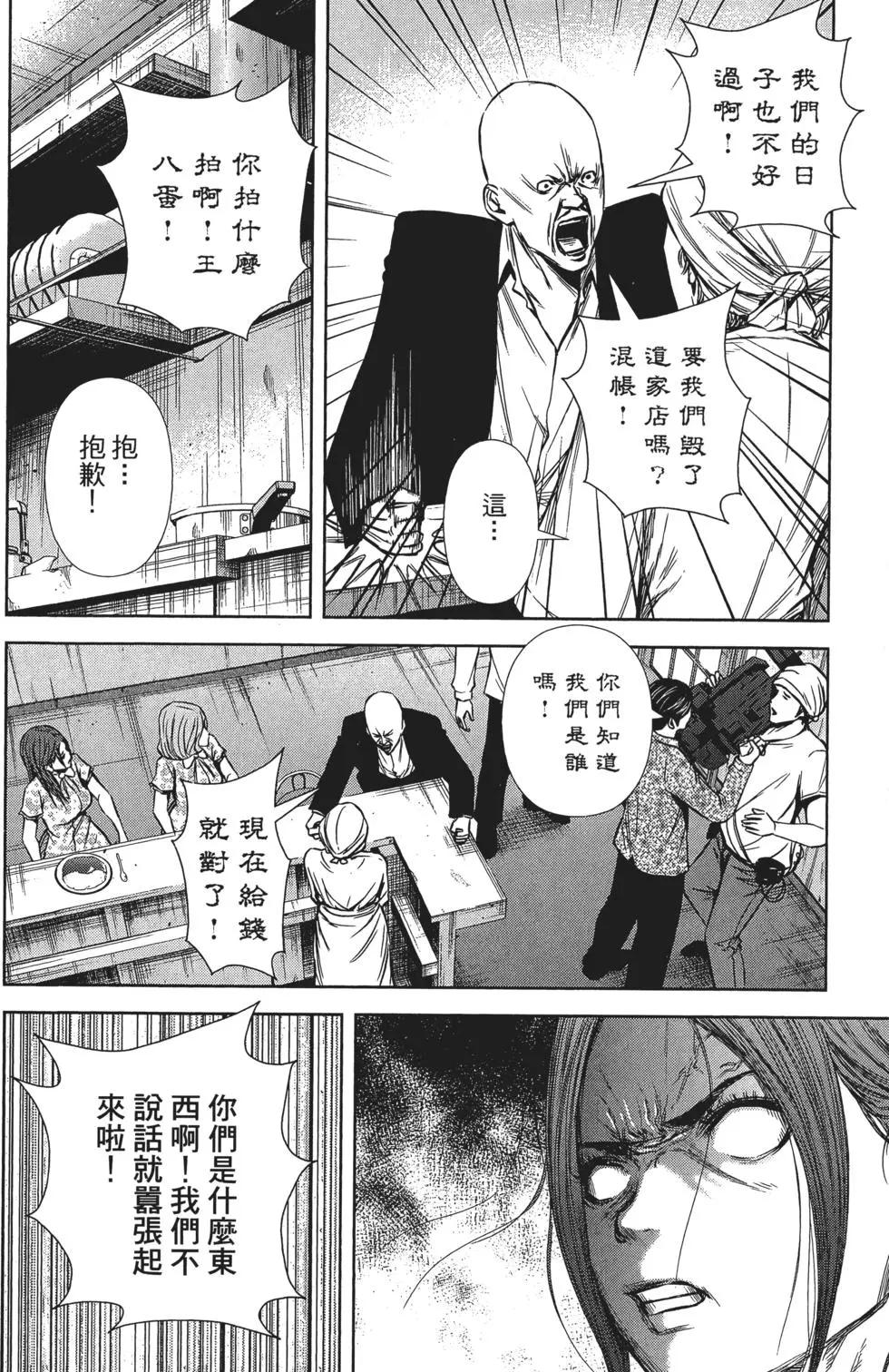 第 87 页