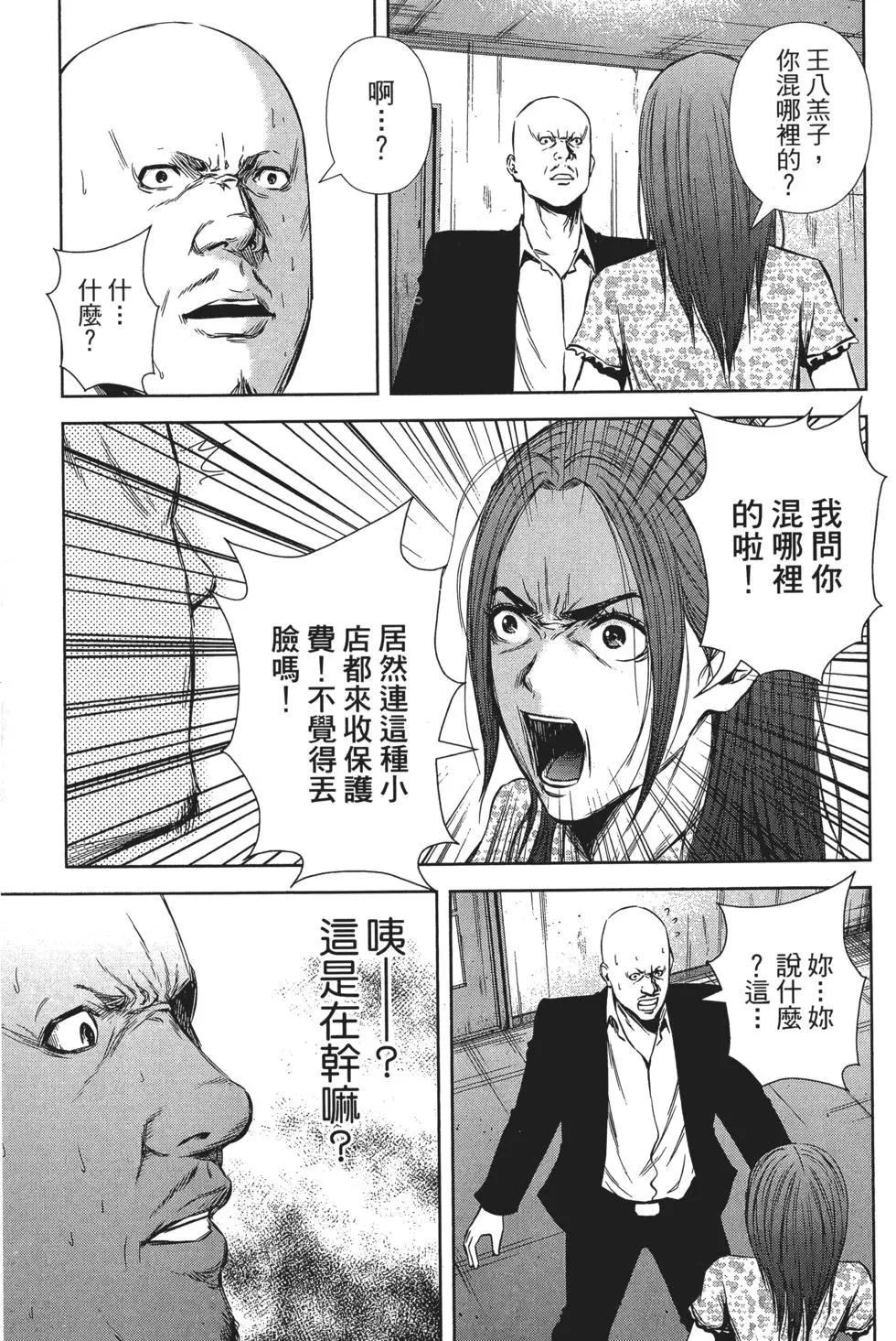 第 88 页