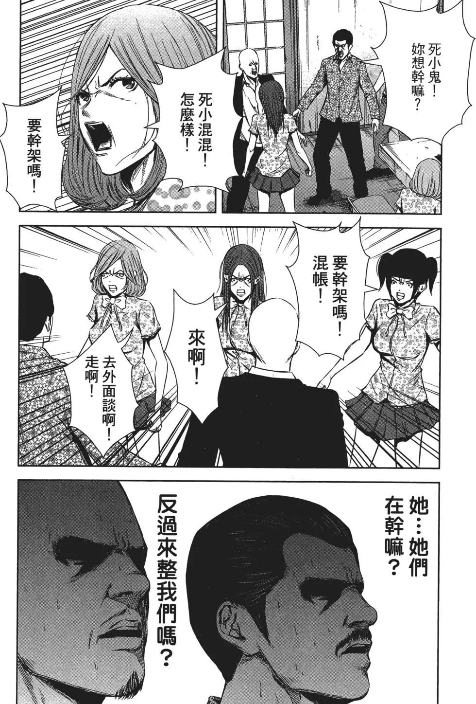 第 89 页