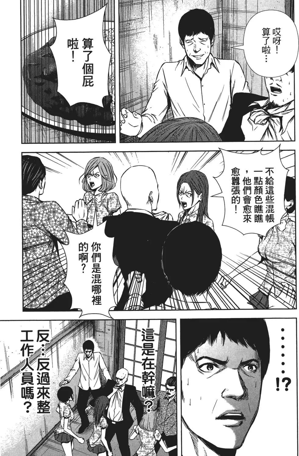 第 90 页