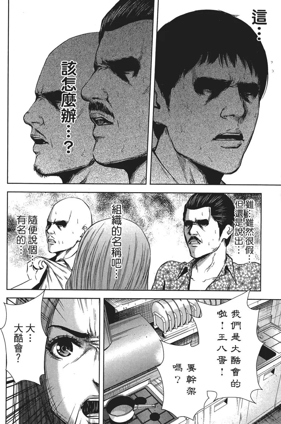 第 91 页