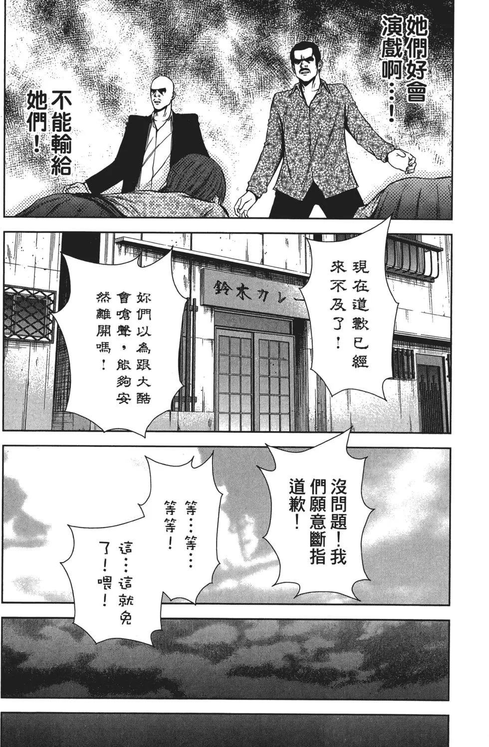 第 93 页