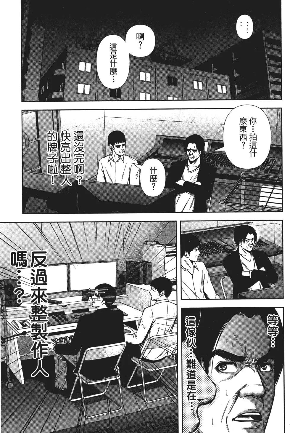 第 94 页