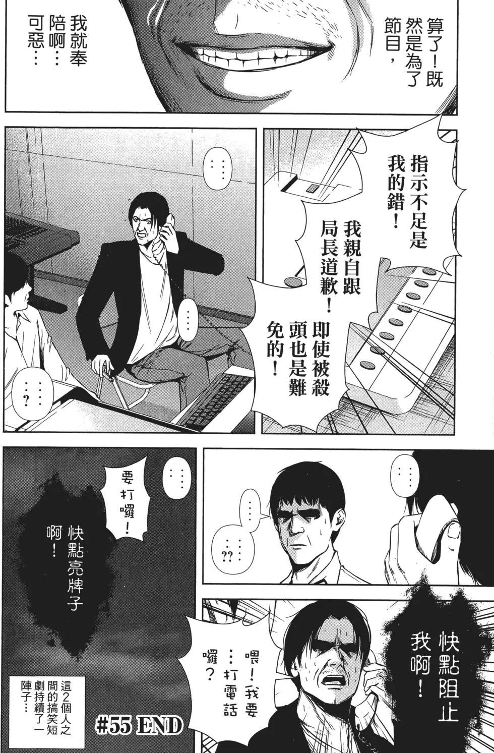第 95 页