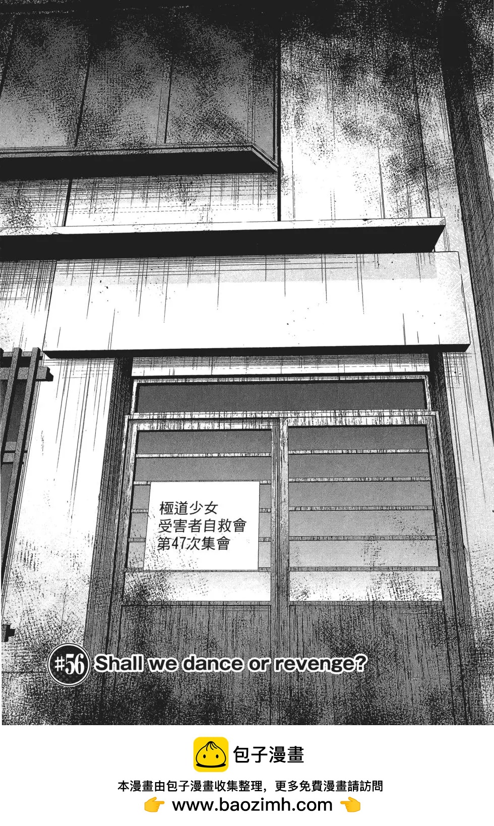 第 96 页