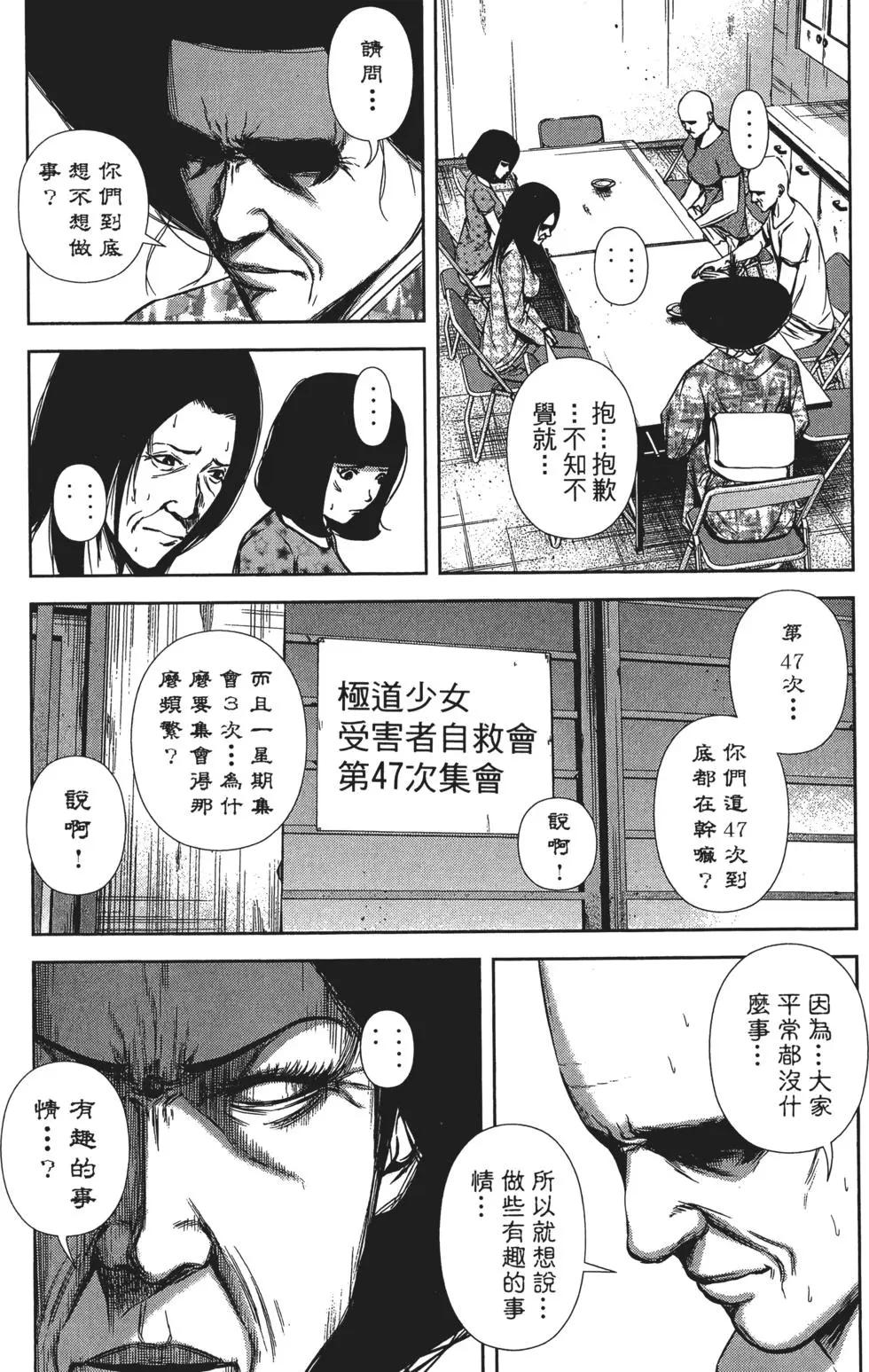 第 98 页
